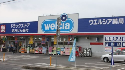 ベルダ鈴蘭台の周辺写真