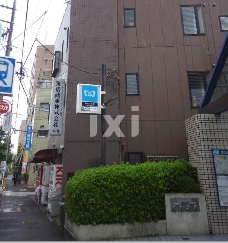 その他　志茂駅（その他）まで612m
