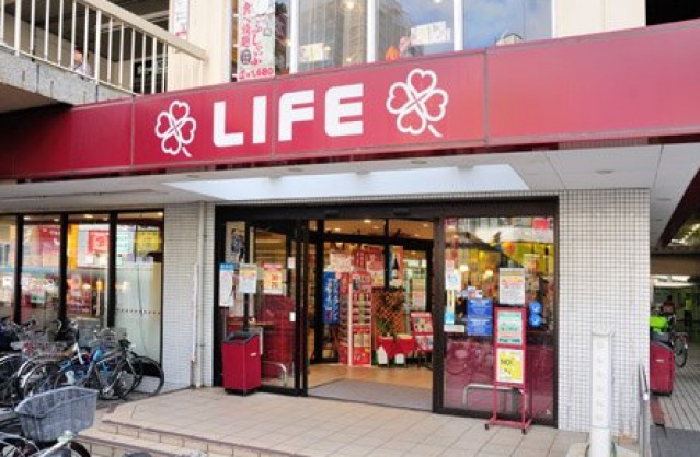 スーパー　ライフ向ヶ丘遊園店（スーパー）まで505m