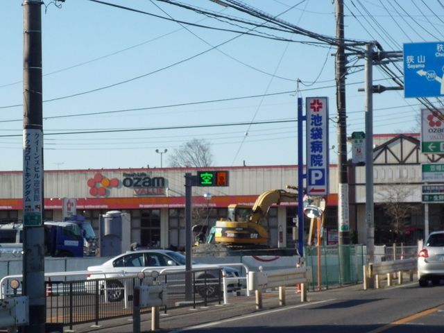 スーパー　オザム（スーパー）まで1000m