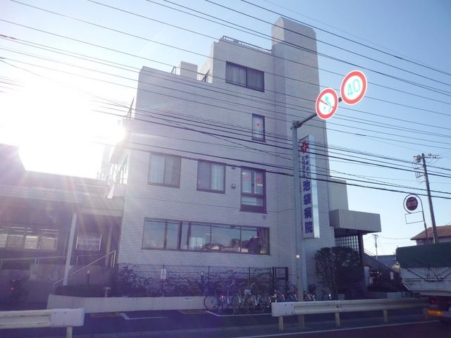 病院　池袋病院（病院）まで1000m