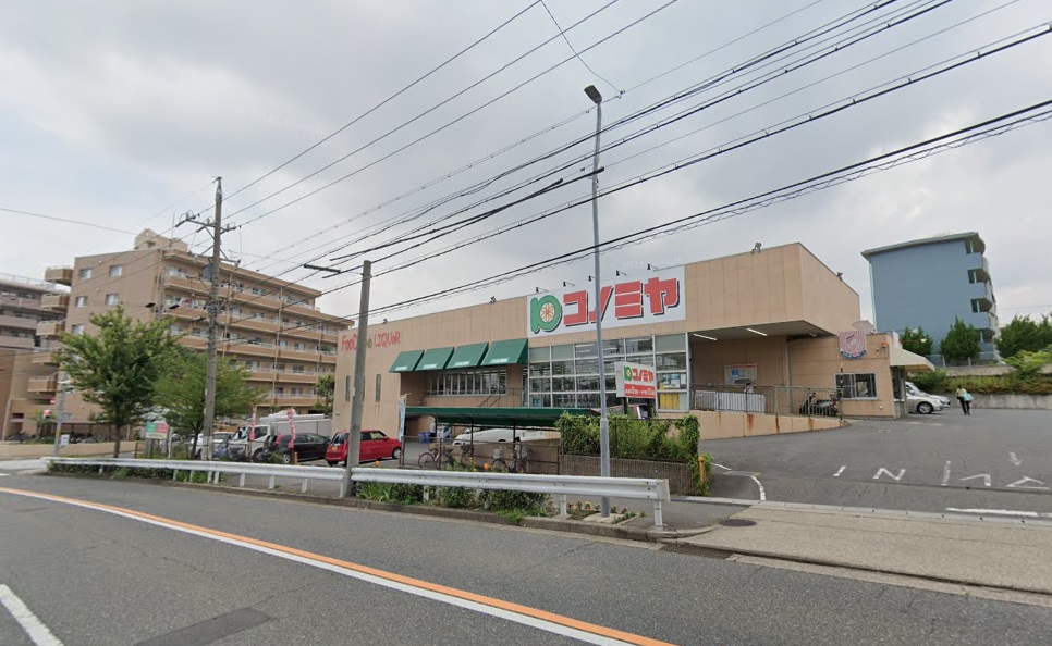 スーパー　コノミヤ 鳴子店（スーパー）（スーパー）まで1100m