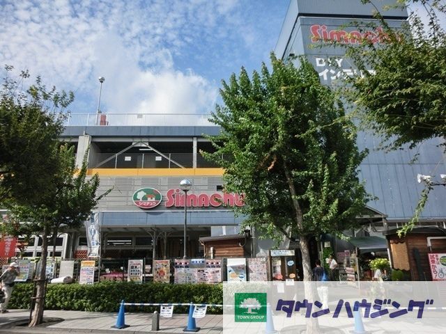 ホームセンター　島忠中野店（ホームセンター）まで3070m