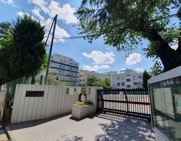 小学校　新宿区立江戸川小学校（小学校）まで350m