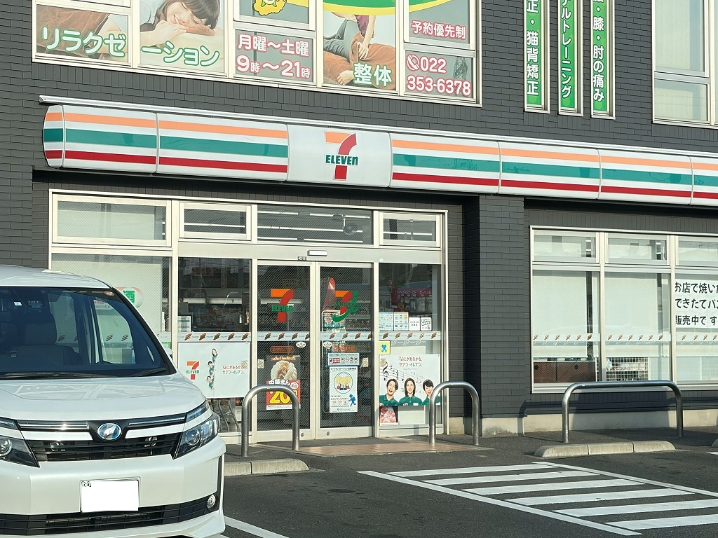 コンビニ　セブンイレブン仙台岩切3丁目店（コンビニ）まで305m