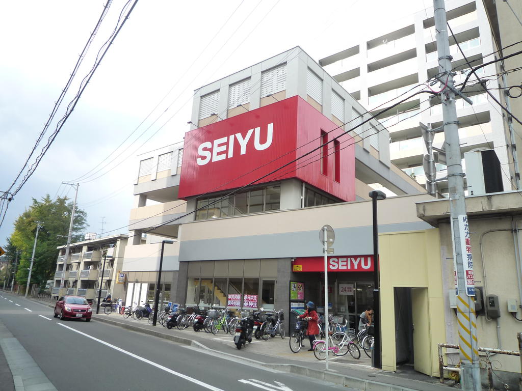 スーパー　SEIYU五橋店（スーパー）まで897m