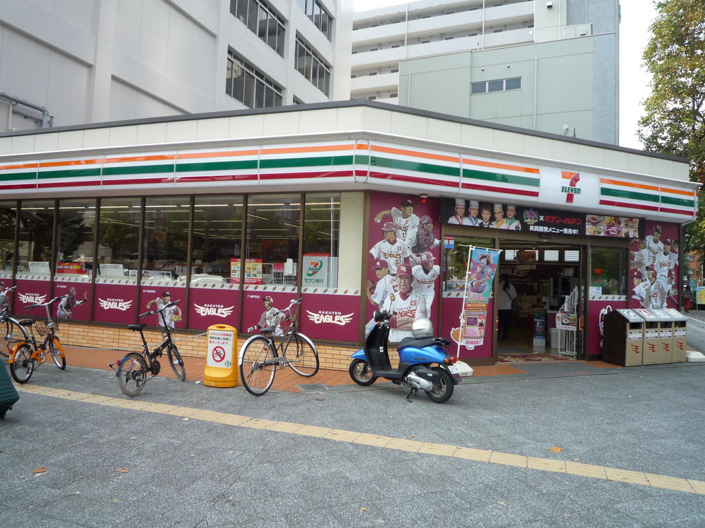 コンビニ　セブンイレブン仙台米ケ袋店（コンビニ）まで200m