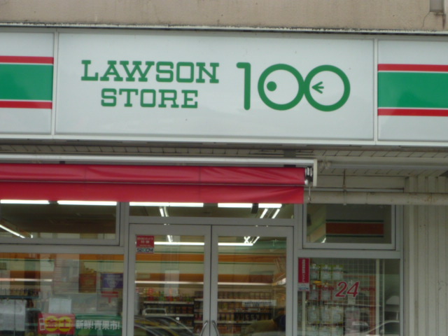 コンビニ　STORE100瑞鳳店（コンビニ）まで480m