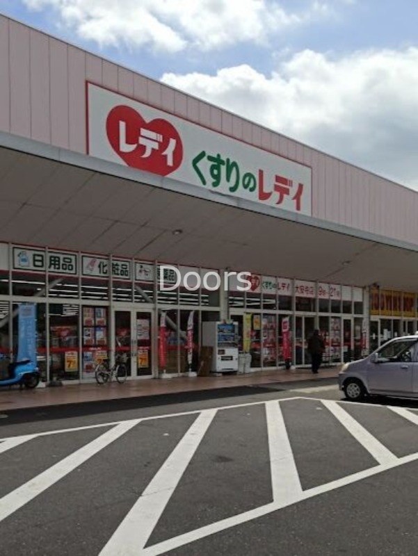 プログレIの周辺写真