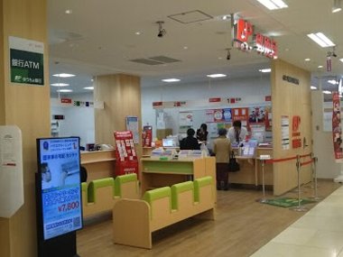 郵便局　イオン板橋SC内郵便局（郵便局）まで454m