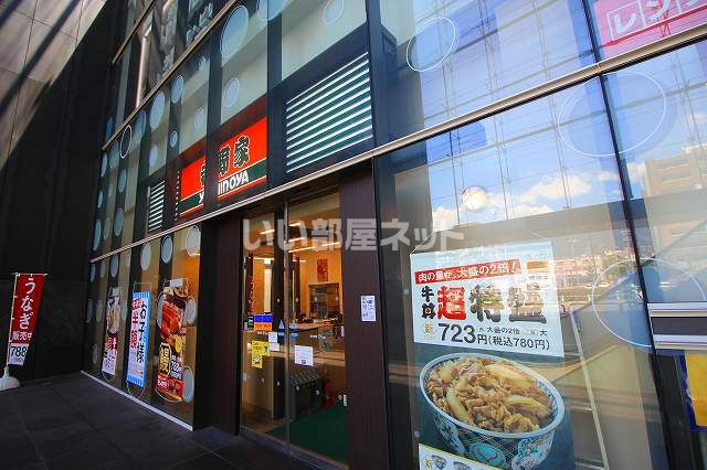 飲食店　吉野家 フェニックスプラザ摩耶店様（飲食店）まで1320m