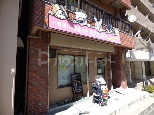 幼稚園・保育園　ママズスマイル錦糸町店（幼稚園・保育園）まで310m