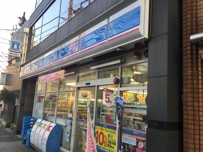 コンビニ　ローソン（コンビニ）まで70m