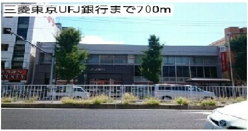 地下鉄名城線 黒川駅 徒歩9分 3階建 築9年の周辺写真