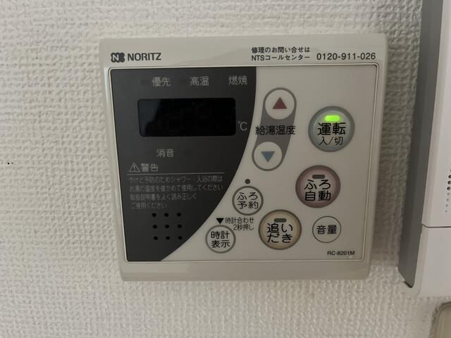京王新線 初台駅 徒歩10分 4階建 築49年のその他写真