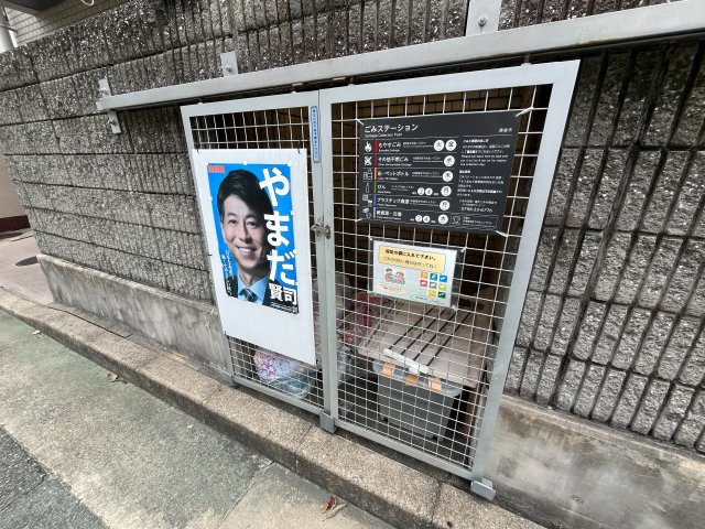 ステラハウス37の外観写真