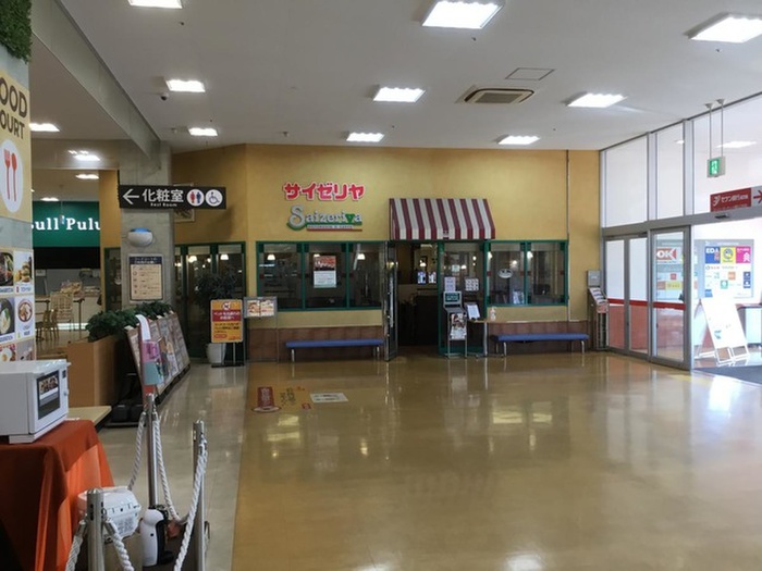 飲食店　サイゼリア　川崎大師（飲食店）まで733m