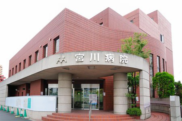 病院　宮川病院（病院）まで764m