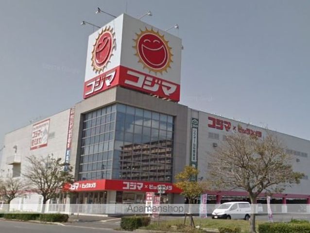 その他　コジマＮＥＷ山口宇部空港店（その他）まで400m