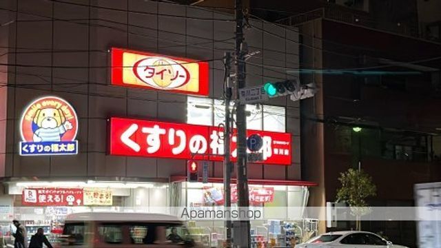 その他　【その他】キッチンオリジン　錦糸町店（その他）まで682m
