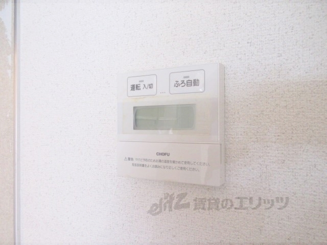 その他設備　給湯器リモコン