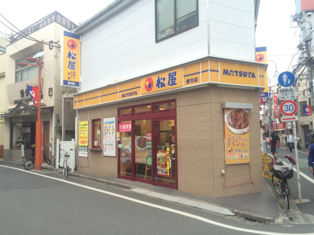 パルフレックス野方の周辺写真