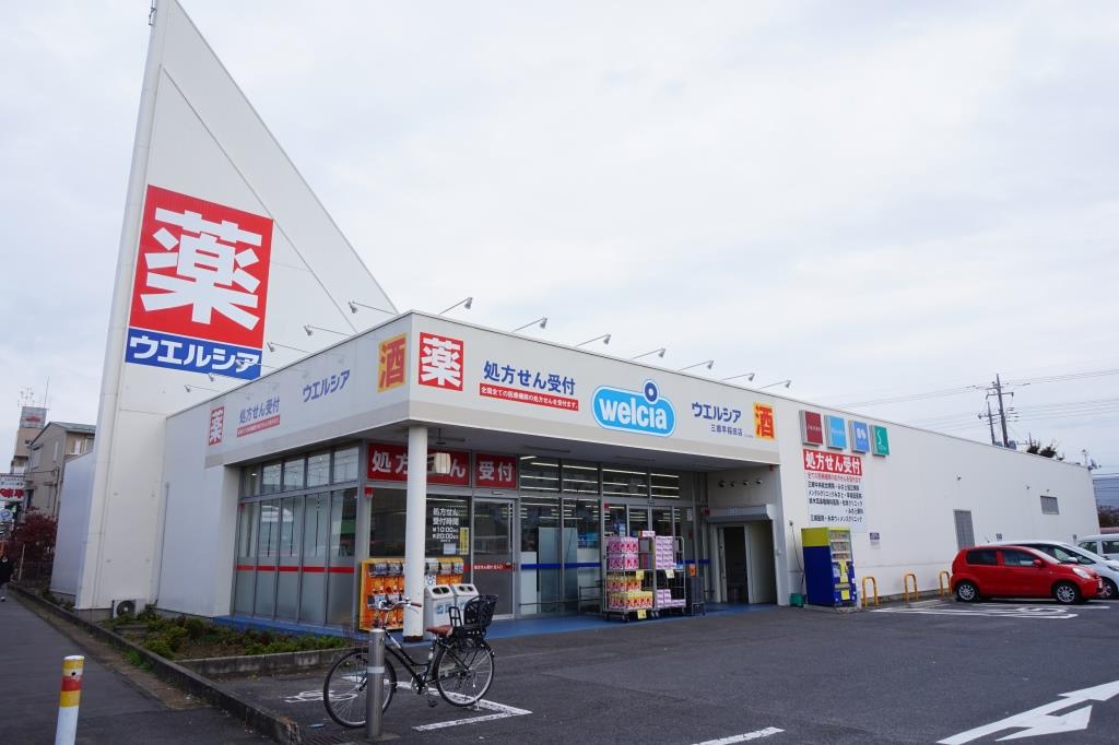 ドラックストア　ウエルシア三郷早稲田店（ドラッグストア）まで366m