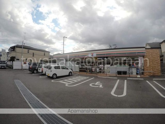 コンビニ　セブン－イレブン豊中本町９丁目店（コンビニ）まで582m