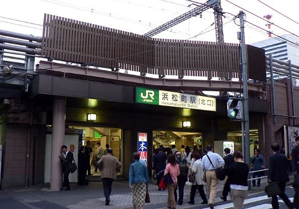 その他　浜松町駅（その他）まで1721m