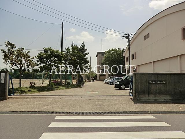 小学校　草加市立八幡北小学校（小学校）まで626m