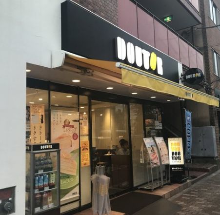 飲食店　ドトールコーヒーショップ菊川店（飲食店）まで299m