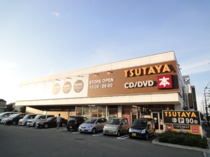 その他　ツタヤ（その他）まで750m