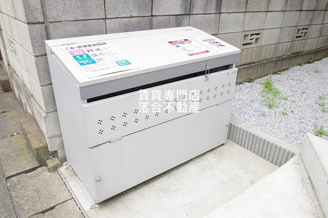 その他共有部分　敷地内ゴミ置き場