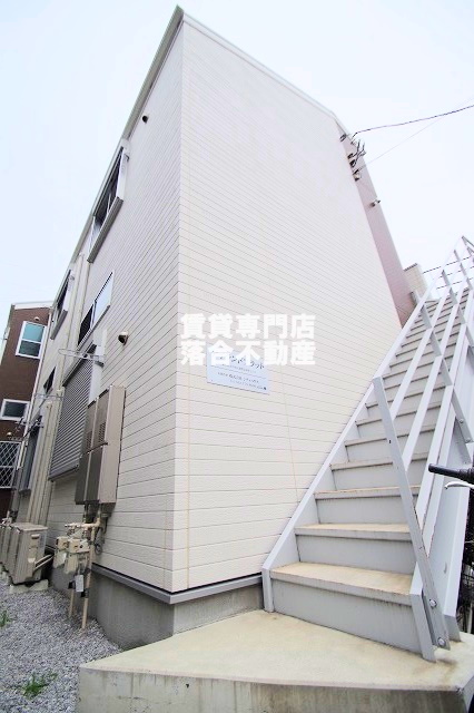 建物外観　2017年築。築浅