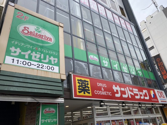 BellStage 新宿四谷の周辺写真