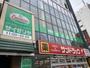 飲食店　サイゼリヤ四谷（飲食店）まで600m