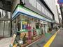 コンビニ　ファミリーマート四谷四丁目店（コンビニ）まで335m