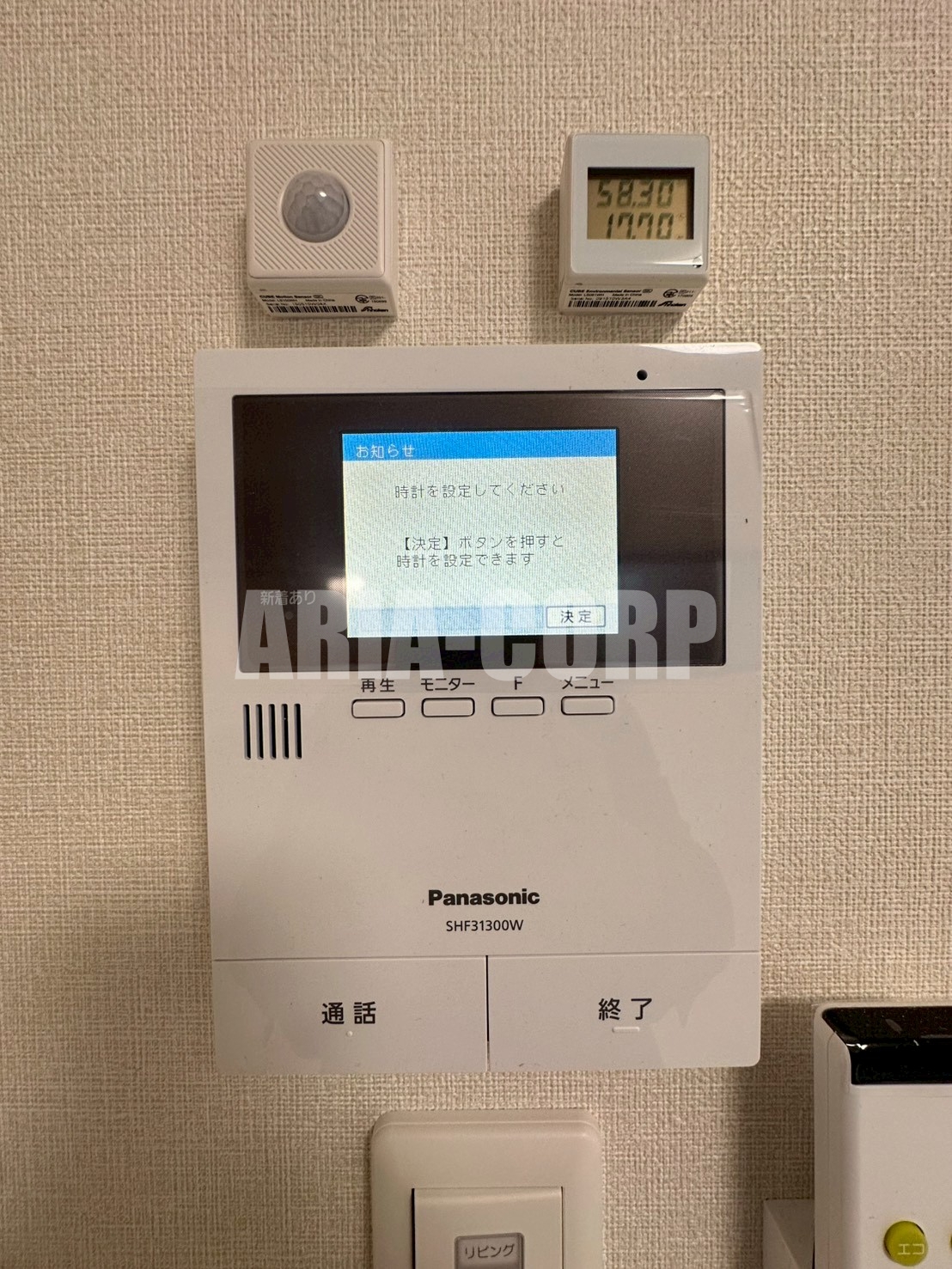 セキュリティ　TV付きモニターホン標準装備♪