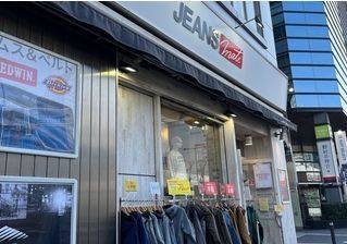 ショッピングセンター　ジーンズメイト川崎駅前店（ショッピングセンター）まで860m