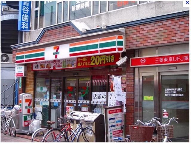 コンビニ　セブンイレブン（コンビニ）まで524m