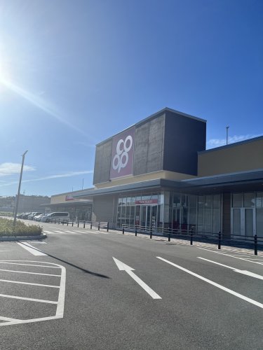 スーパー　大阪いずみ生協富田林中野町（スーパー）まで1521m