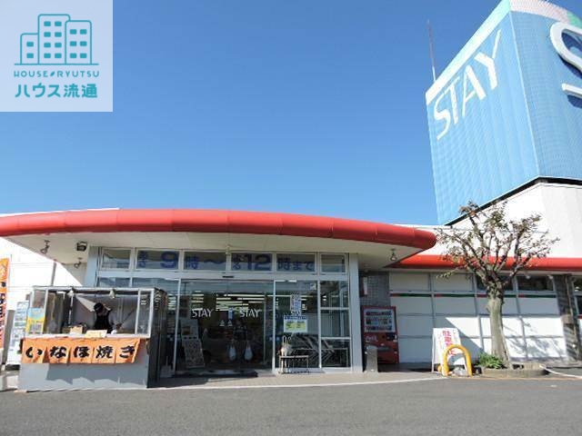 スーパー　STAY新漁港店（スーパー）まで2057m