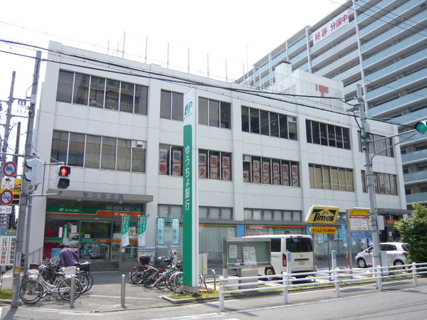 郵便局　守口郵便局（郵便局）まで299m