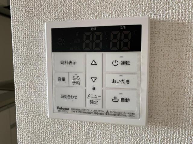 テール フェルティル Vのその他写真