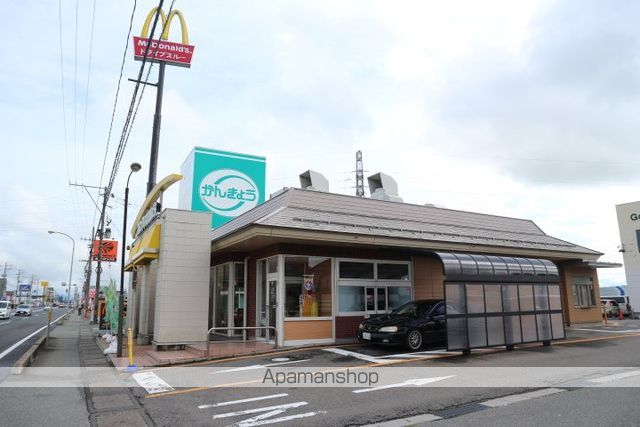 飲食店　マクドナルド秋田仁井田店（飲食店）まで533m