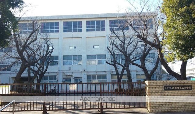 小学校　横浜市立港南台第二小学校（小学校）まで902m