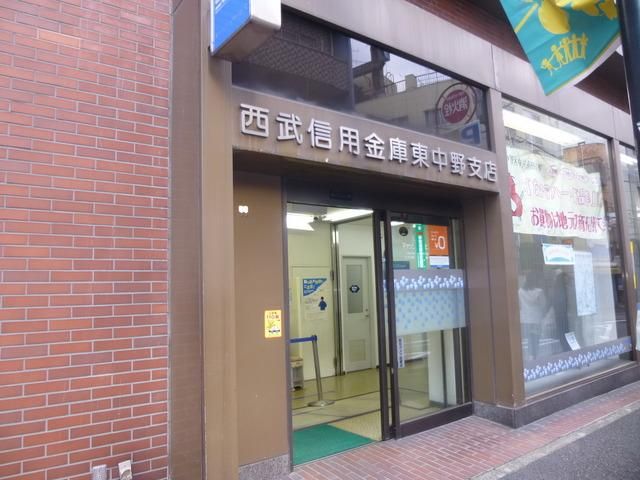 銀行　西武信用金庫（銀行）まで84m