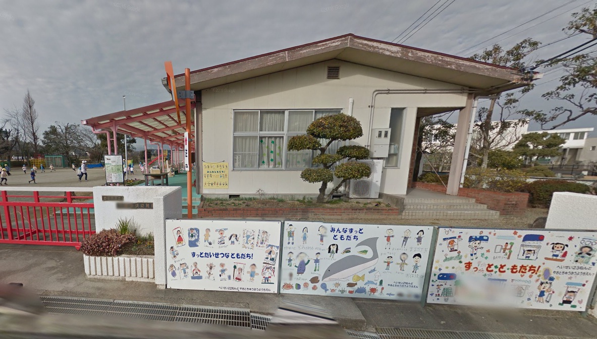 幼稚園・保育園　八郷中央幼稚園（幼稚園・保育園）まで1020m