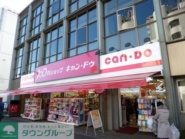 小田急線 鶴川駅 徒歩3分 8階建 築24年の周辺写真