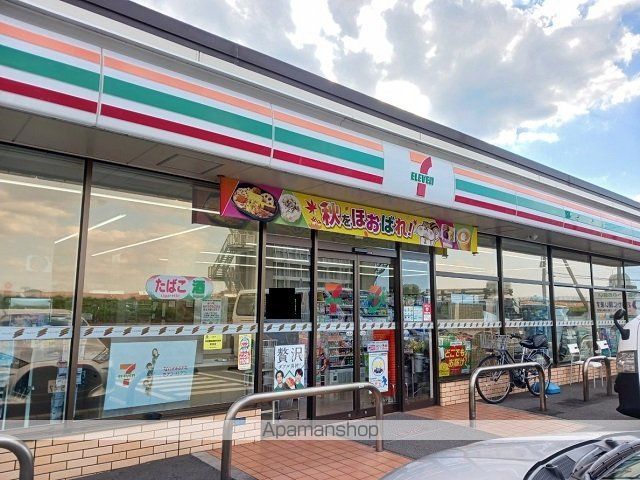 エメラ ファミーユの周辺写真